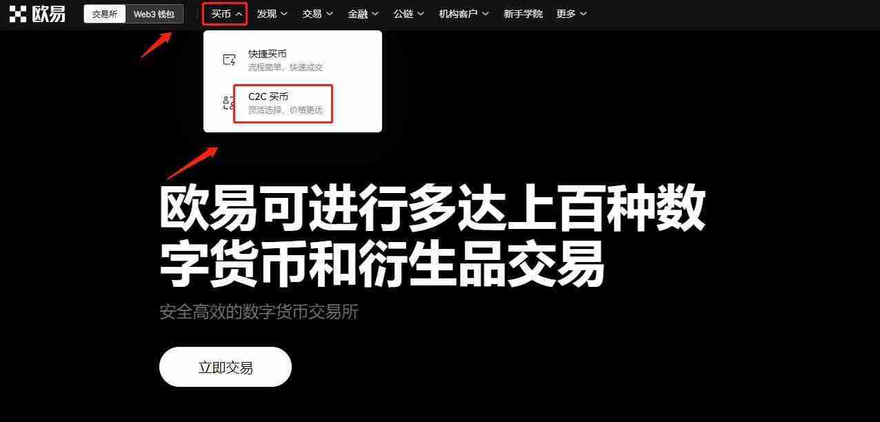 永续合约交易手续费收取标准是多少？一文全面了解